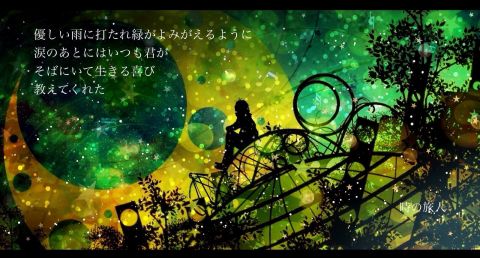 カラオケで一番感動した、させた曲はなんですか？