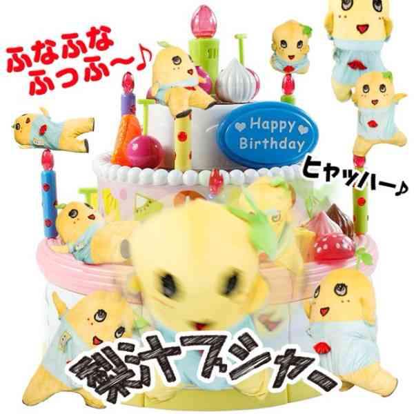 ふなっしーの誕生日祝う切手、クリアファイルなどセットで受注販売