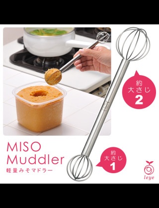お気に入りのキッチン用品は？