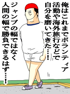 自分を褒めてあげよう~♪