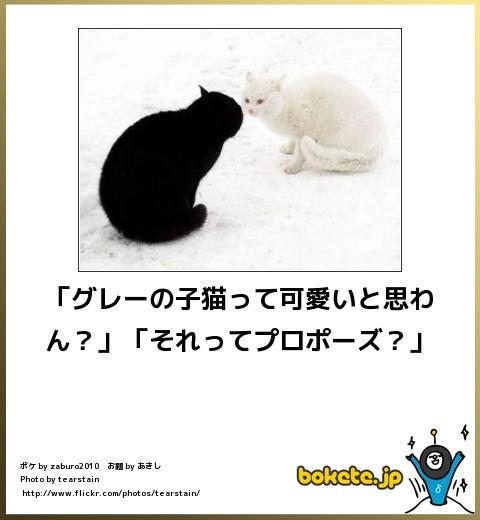 セーラームーンあるある