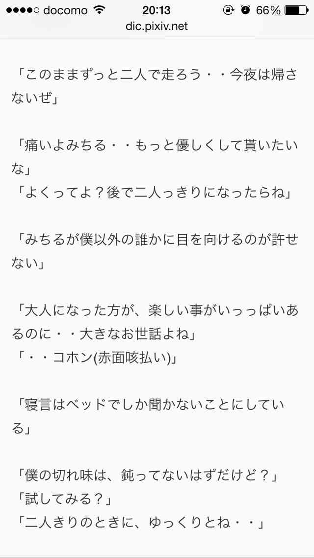 セーラームーンあるある