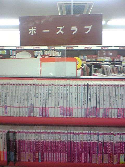 おもしろい張り紙・看板画像を貼るトピ