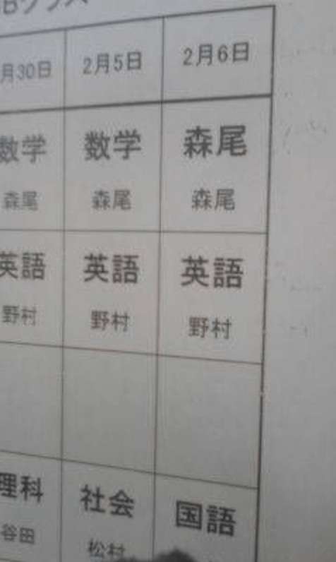 おもしろい張り紙・看板画像を貼るトピ