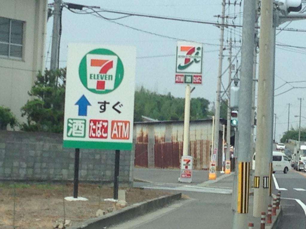 おもしろい張り紙・看板画像を貼るトピ