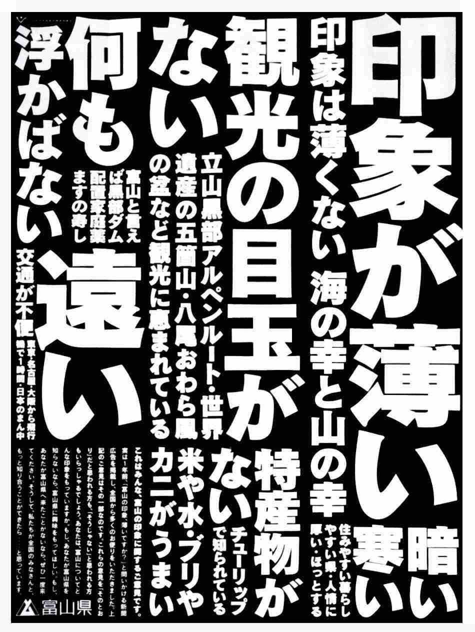 おもしろい張り紙・看板画像を貼るトピ