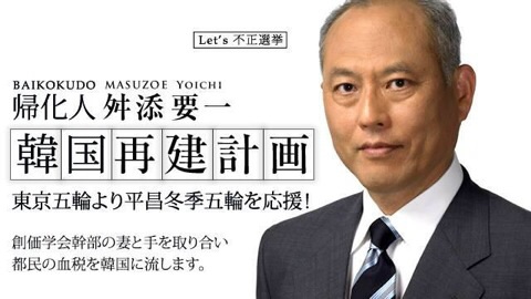 日本、変えたい所ありますか?