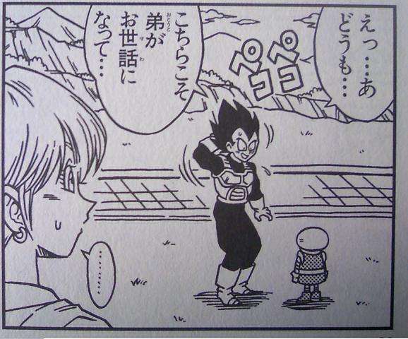 『ドラゴンボールZ』新作映画、2015年GWに公開！鳥山明が脚本で参戦