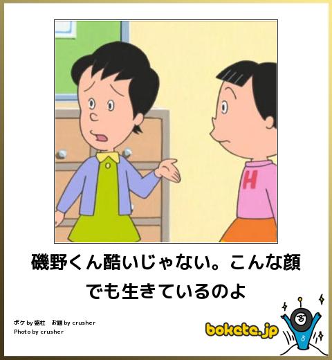 話を聞いてないヤツあるある
