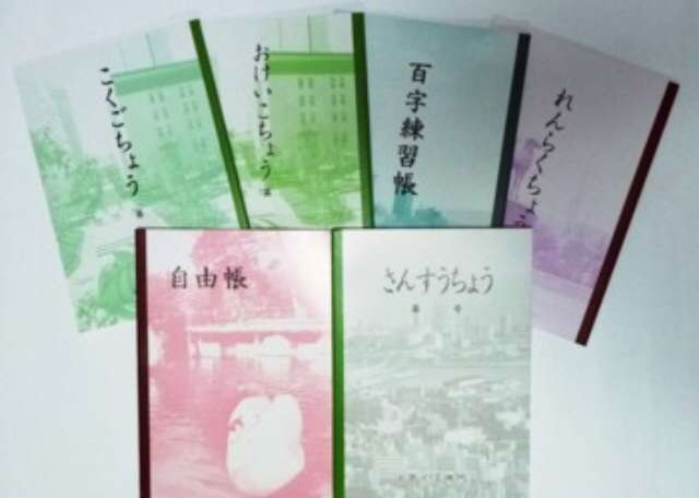 他県の人は分からない、地元あるある