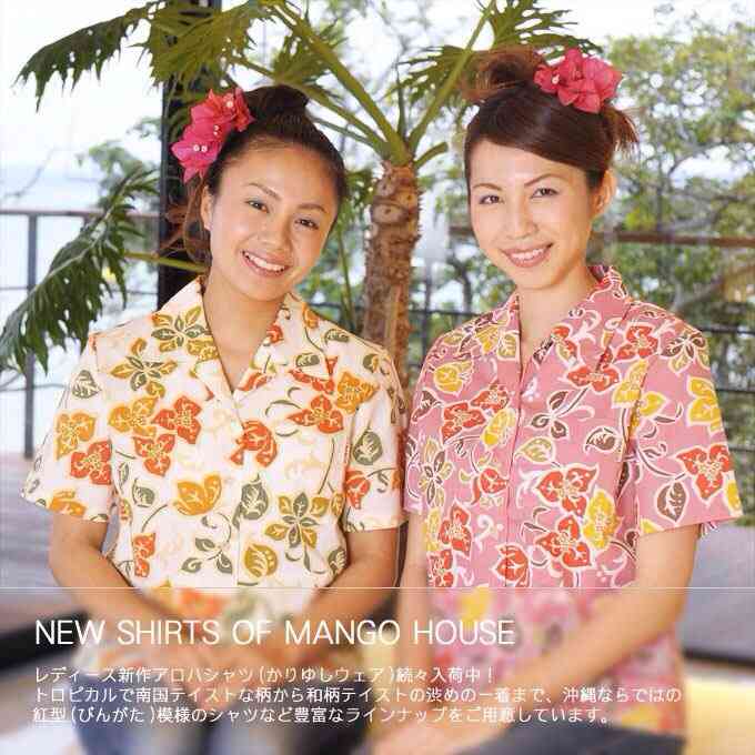 他県の人は分からない、地元あるある