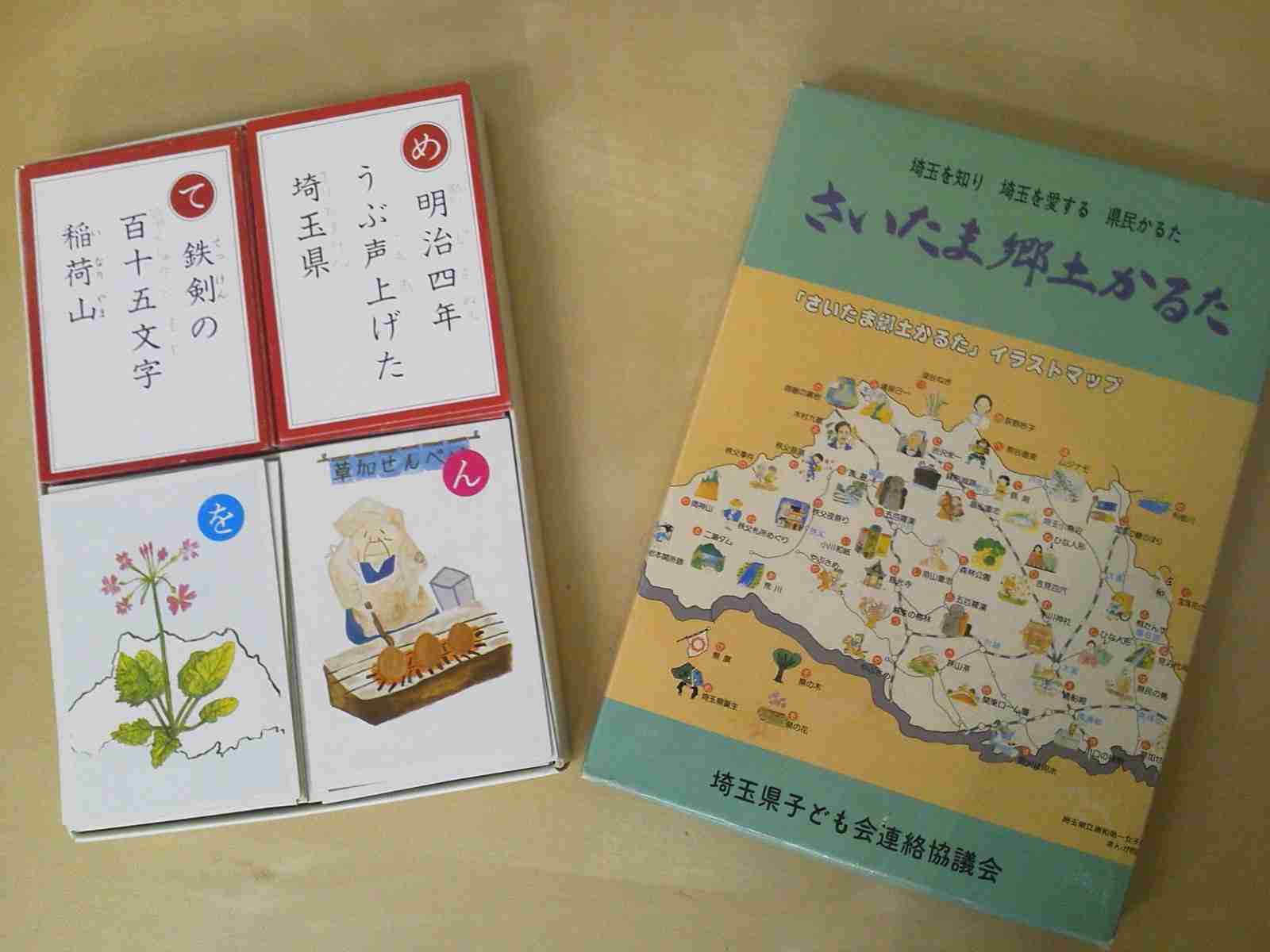 他県の人は分からない、地元あるある