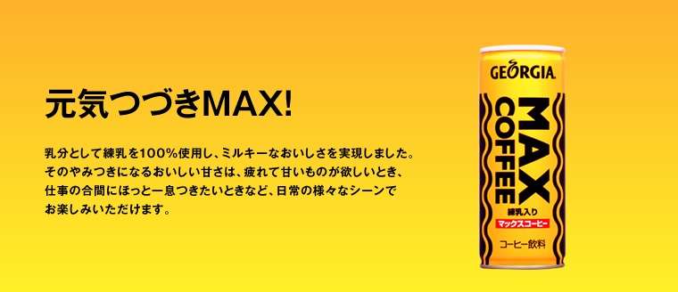他県の人は分からない、地元あるある