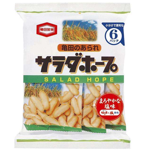 他県の人は分からない、地元あるある