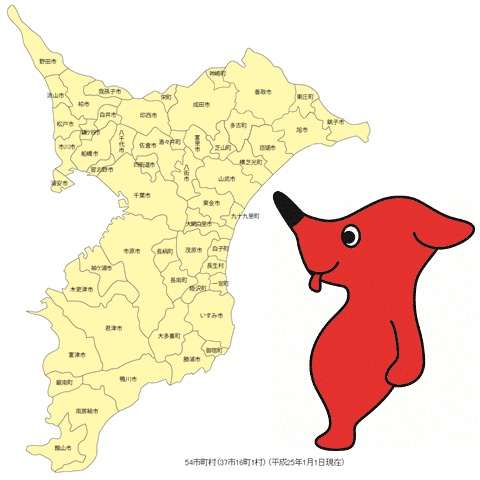 他県の人は分からない、地元あるある