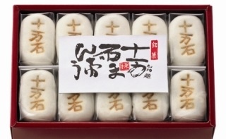 他県の人は分からない、地元あるある