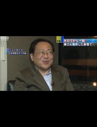 職もお金もない「元号泣県議」こと野々村竜太郎氏、次は大阪で生活保護か