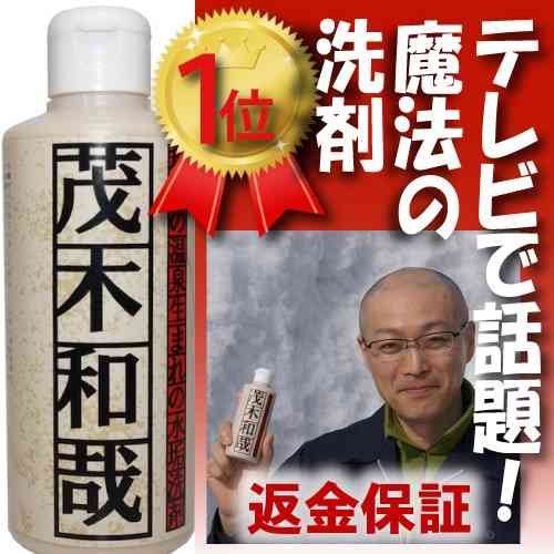 口コミ評価が良いから買ってみたけど普通だったもの