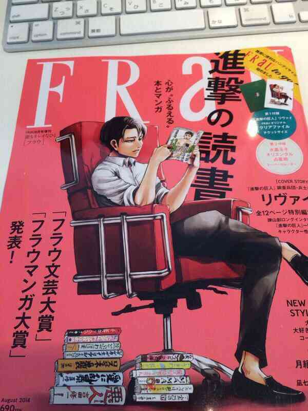 「進撃の巨人」好きな人!