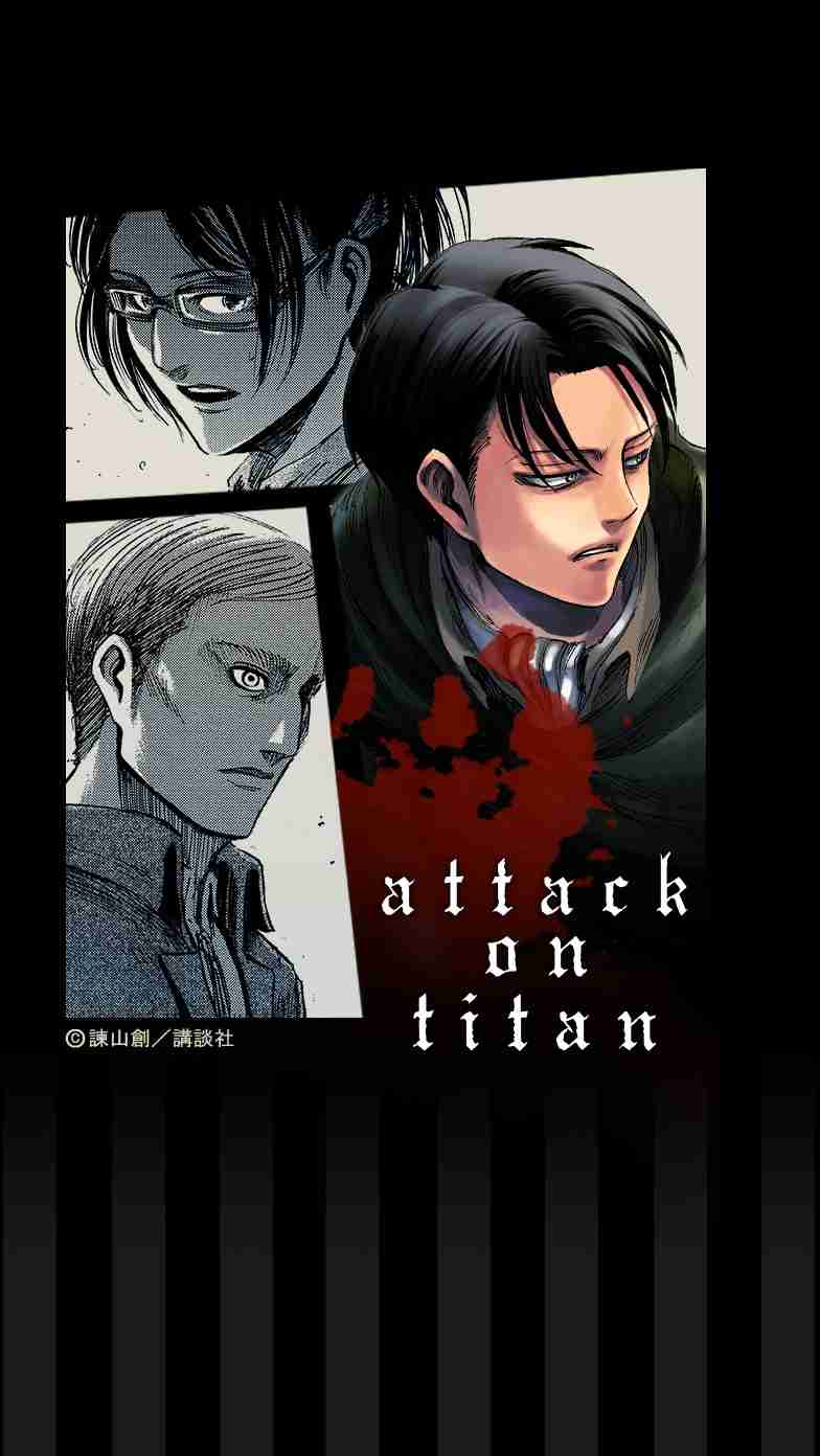 「進撃の巨人」好きな人!