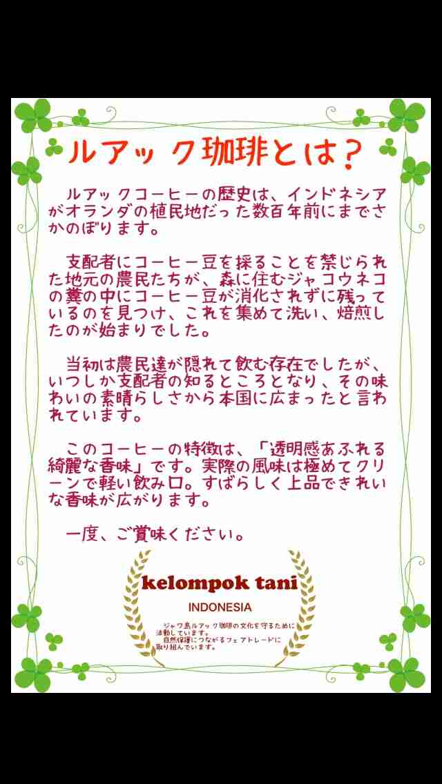 コーヒー好きな方♡