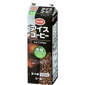 コーヒー好きな方♡