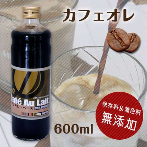 コーヒー好きな方♡