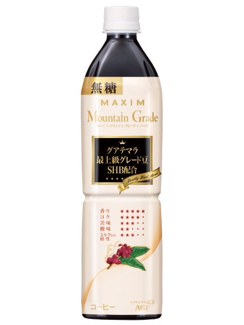 コーヒー好きな方♡