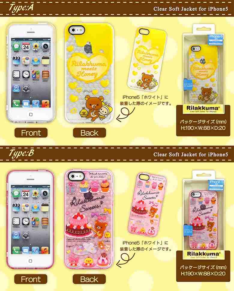 みなさんのスマホケース見せてください！
