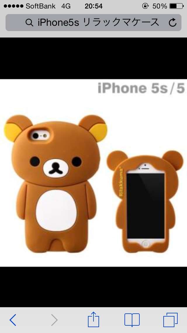 みなさんのスマホケース見せてください！