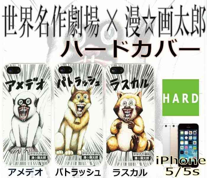 みなさんのスマホケース見せてください！