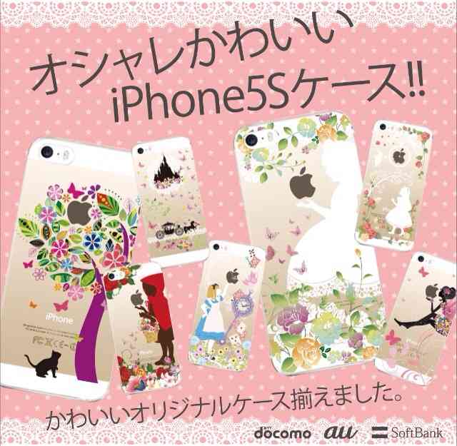 みなさんのスマホケース見せてください！