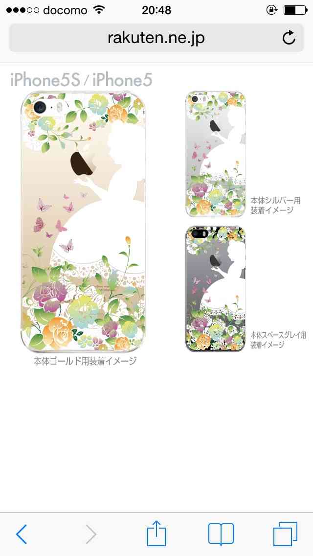 みなさんのスマホケース見せてください！