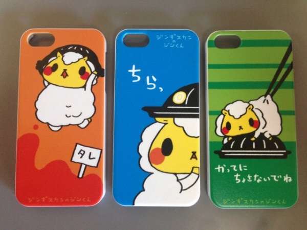 みなさんのスマホケース見せてください！