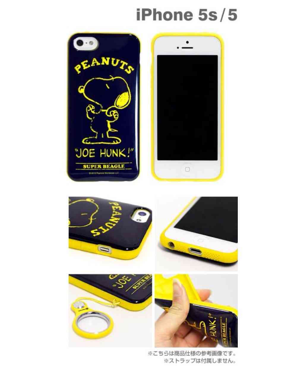 みなさんのスマホケース見せてください！