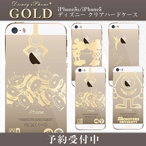 みなさんのスマホケース見せてください！