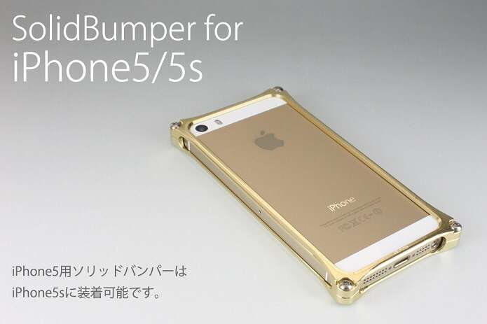 みなさんのスマホケース見せてください！