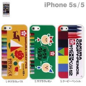 みなさんのスマホケース見せてください！