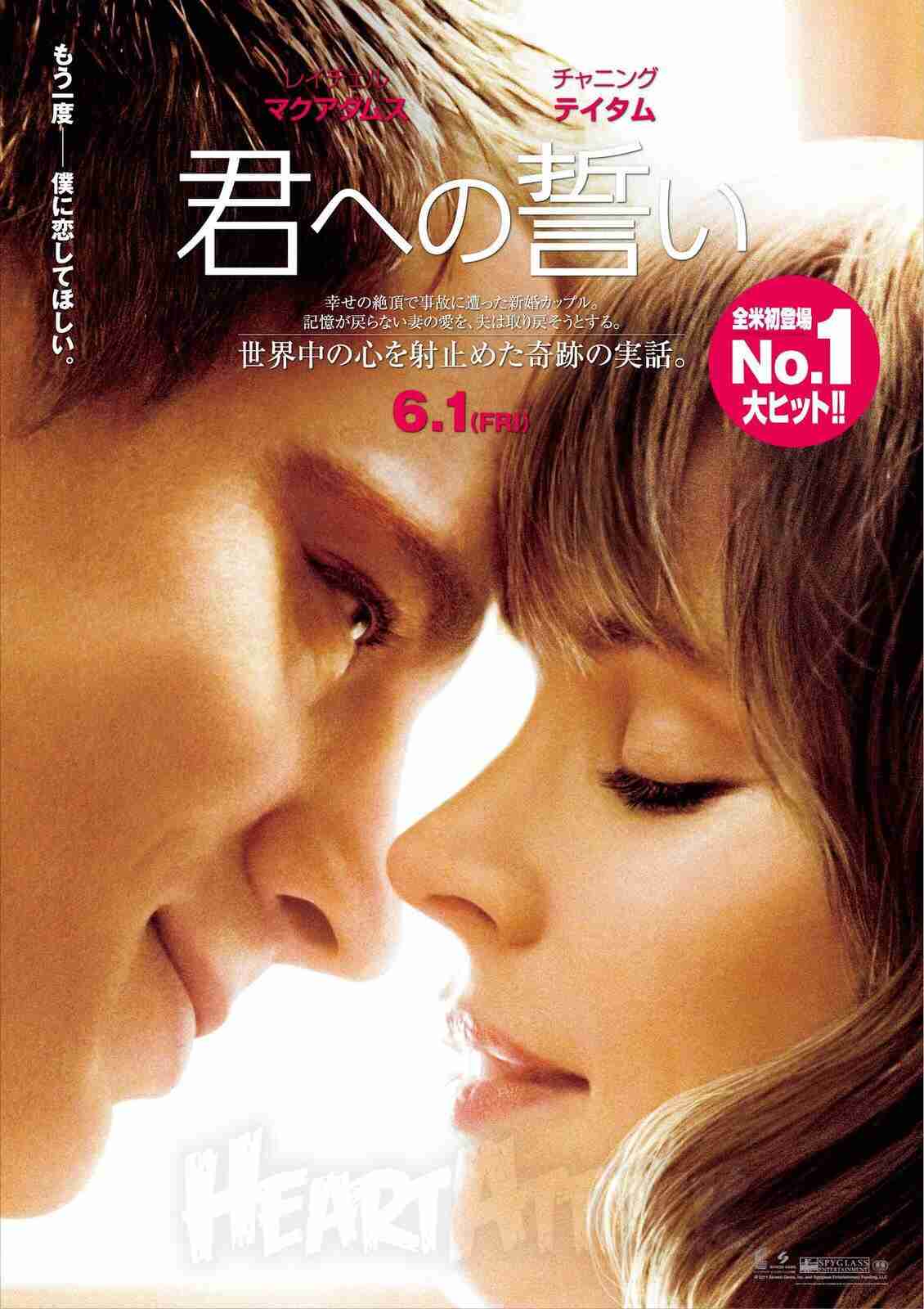 好きな海外ラブコメ映画教えて!