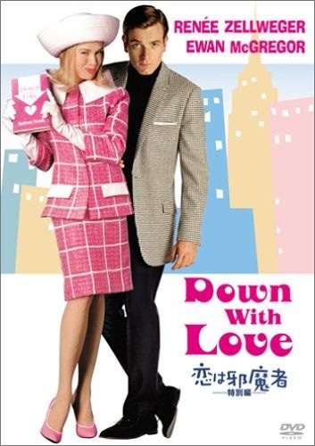 好きな海外ラブコメ映画教えて!
