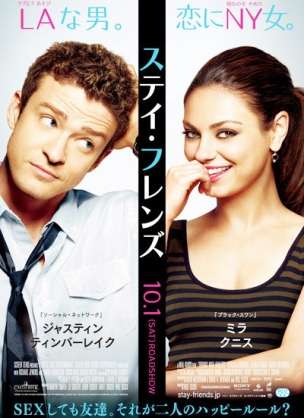 好きな海外ラブコメ映画教えて!