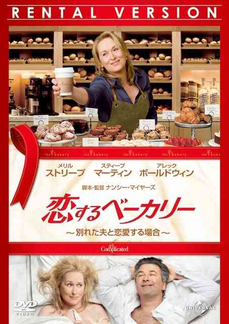 好きな海外ラブコメ映画教えて!