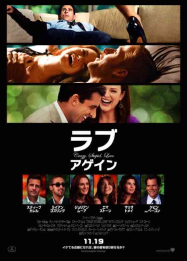 好きな海外ラブコメ映画教えて!