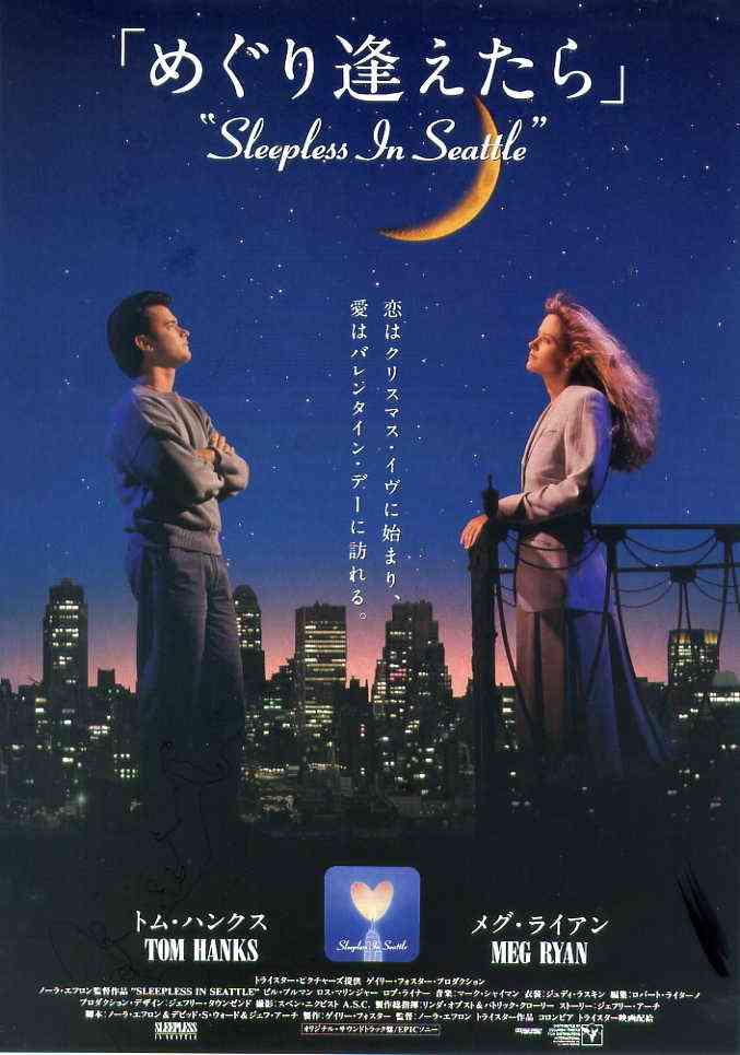 好きな海外ラブコメ映画教えて!