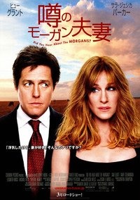 好きな海外ラブコメ映画教えて!