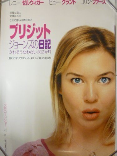 好きな海外ラブコメ映画教えて!