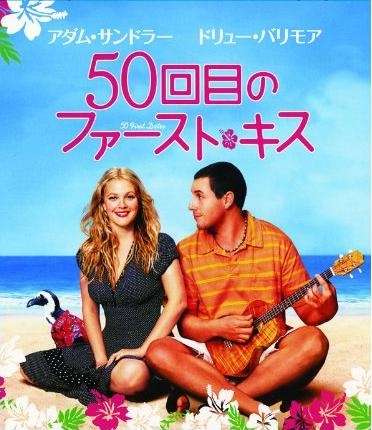 好きな海外ラブコメ映画教えて!