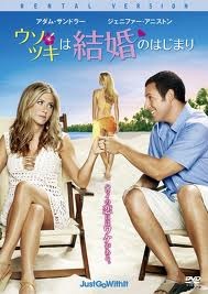 好きな海外ラブコメ映画教えて!