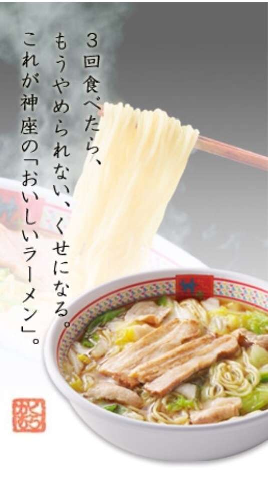 好きな外食＆メニュー！