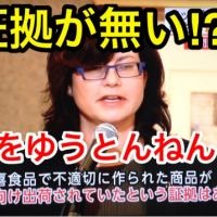 自分は買わないもの